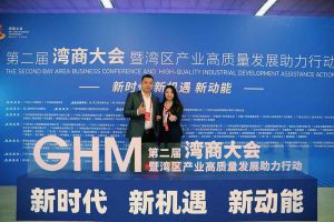 乐鱼·体育-乐鱼（中国）一站式服务官方网站
集团罗宁弟获湾商十大青年领袖，陈文舒获湾商十大巾帼英雄
