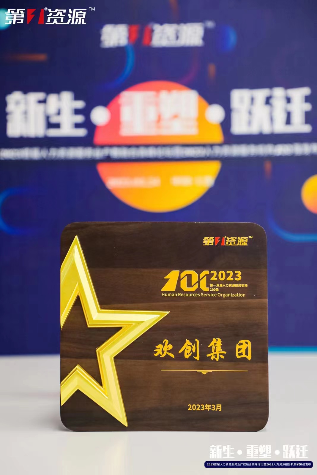 乐鱼·体育-乐鱼（中国）一站式服务官方网站
集团