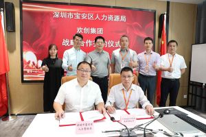乐鱼·体育-乐鱼（中国）一站式服务官方网站
集团与深圳市宝安区人力资源局达成战略合作