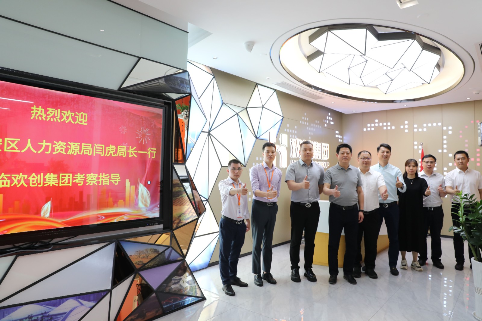 乐鱼·体育-乐鱼（中国）一站式服务官方网站
集团