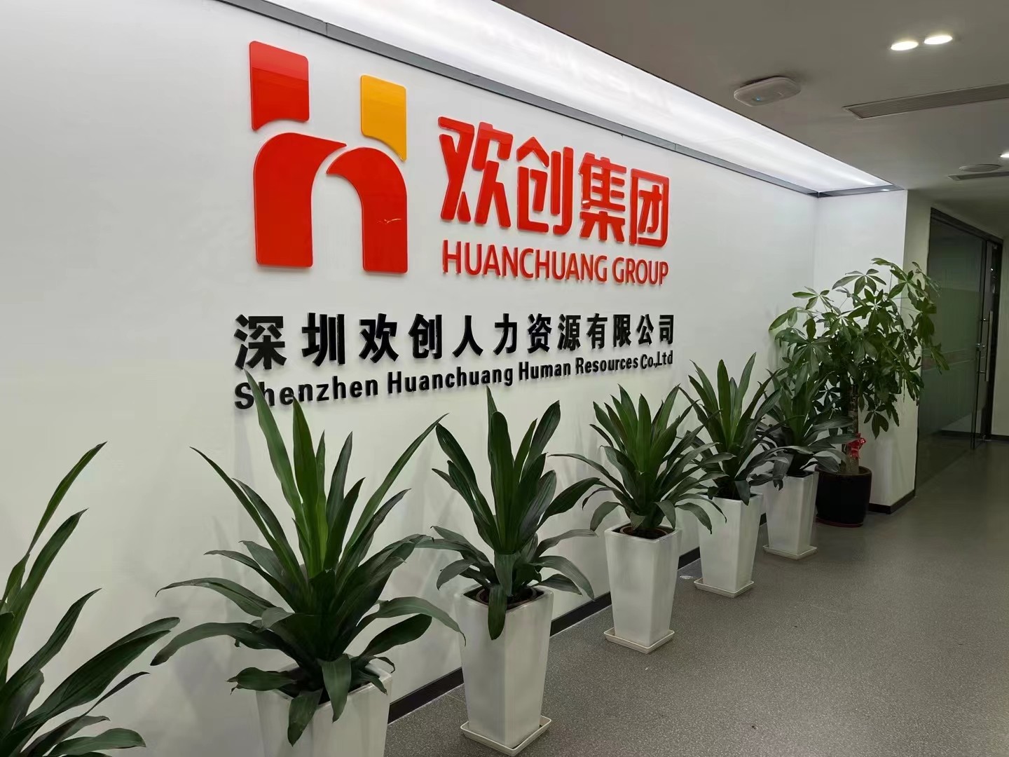 乐鱼·体育-乐鱼（中国）一站式服务官方网站
集团