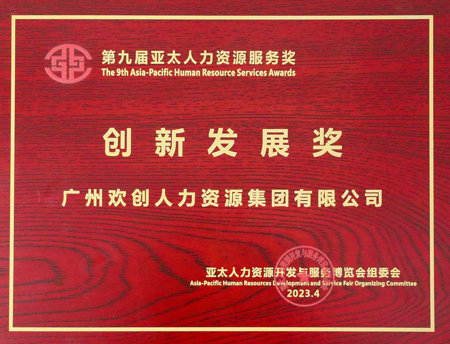 乐鱼·体育-乐鱼（中国）一站式服务官方网站
集团