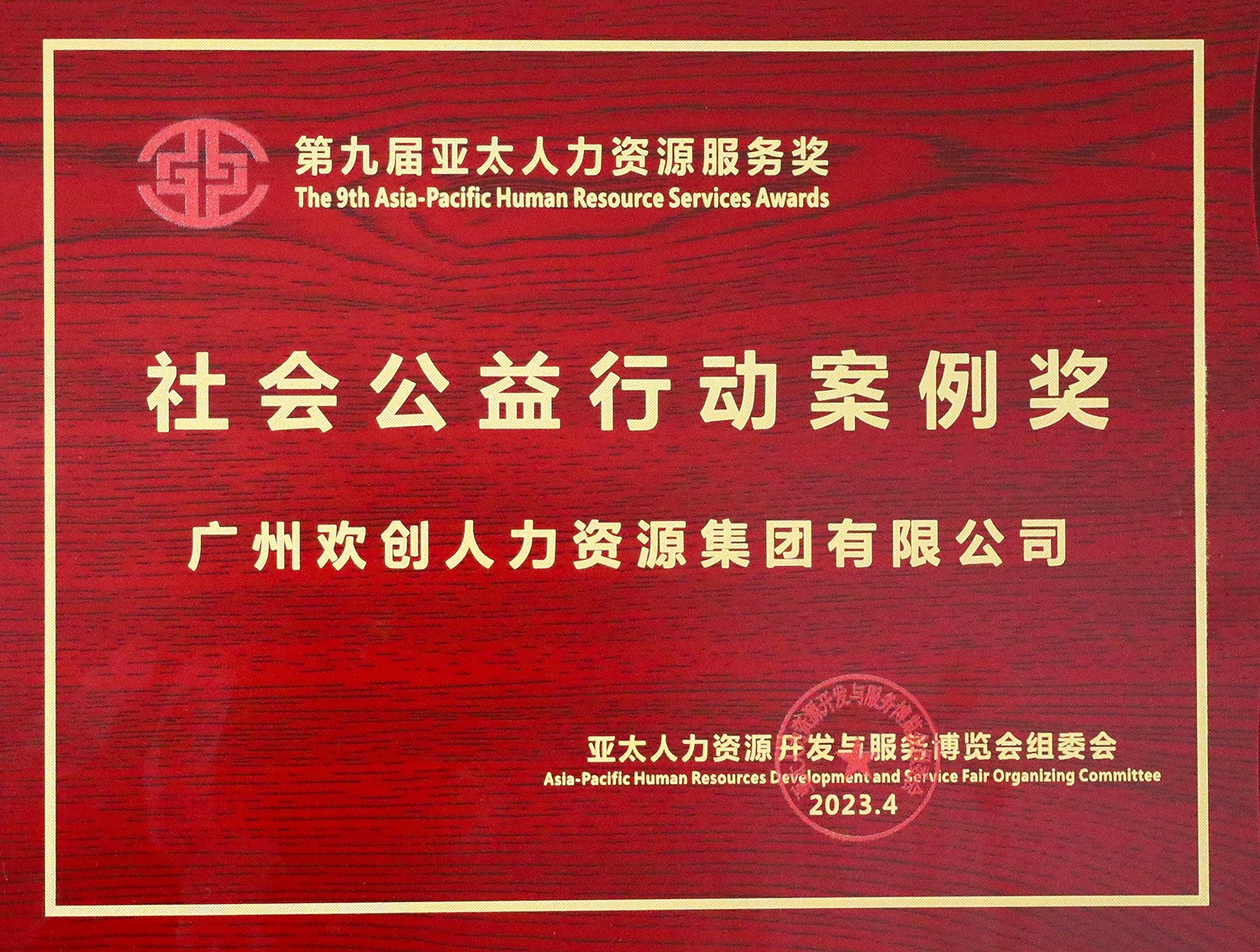 乐鱼·体育-乐鱼（中国）一站式服务官方网站
集团