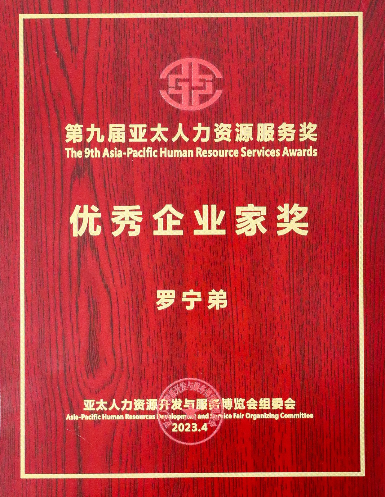 乐鱼·体育-乐鱼（中国）一站式服务官方网站
集团