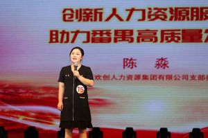 喜报！乐鱼·体育-乐鱼（中国）一站式服务官方网站
集团党支部荣获番禺区演讲比赛三等奖