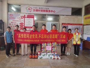 “庆党生 感党爱” 乐鱼·体育-乐鱼（中国）一站式服务官方网站
集团党支部七一送温暖慰问老党员