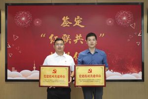 结对共建齐发展，同心同行赋新能|乐鱼·体育-乐鱼（中国）一站式服务官方网站
集团党支部与大龙街商会党