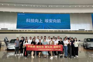 学思想 强党性 重实践 建新功-乐鱼·体育-乐鱼（中国）一站式服务官方网站
集团党支部开展联建共建活