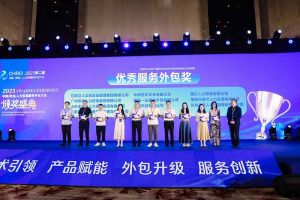 乐鱼·体育-乐鱼（中国）一站式服务官方网站
集团荣获第二届中国（青岛）人力资源服务外包大会“优秀服务外包奖”