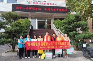 重阳秋色暖 敬老情更浓｜乐鱼·体育-乐鱼（中国）一站式服务官方网站
集团开展敬老慰问系列活动