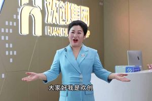 喜报！乐鱼·体育-乐鱼（中国）一站式服务官方网站
集团短视频作品在“讲好人力资源故事，传播行业正能量