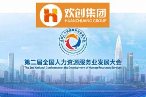 开幕倒计时！乐鱼·体育-乐鱼（中国）一站式服务官方网站
集团在17号馆075展位与您相约第二届全国人