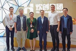 番禺区政府副区长夏坚一行莅临乐鱼·体育-乐鱼（中国）一站式服务官方网站
集团调研指导