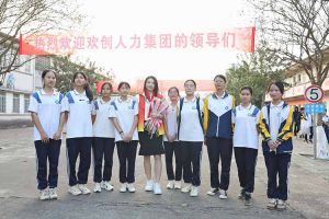 “穗商杯”篮球赛热力开波，乐鱼·体育-乐鱼（中国）一站式服务官方网站
集团大放异彩