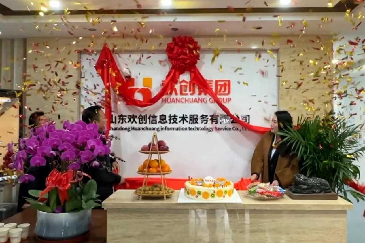半岛网：激活青岛“人才引擎”新动能！山东乐鱼·体育-乐鱼（中国）一站式服务官方网站
信息技术服务有限