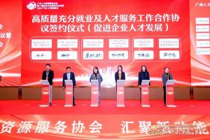 喜报！乐鱼·体育-乐鱼（中国）一站式服务官方网站
集团及旗下子公司获评2023年度“人力资源优质服务