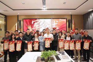 赓续华章 共启新程 | 乐鱼·体育-乐鱼（中国）一站式服务官方网站
集团召开2023年度总结大会
