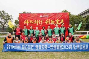 欢聚时光，共创力量 | 乐鱼·体育-乐鱼（中国）一站式服务官方网站
集团管理层团建风采回顾