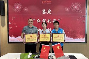 乐鱼·体育-乐鱼（中国）一站式服务官方网站
集团党支部与广州市阳光天使党支部、番禺区社工志愿服务党支