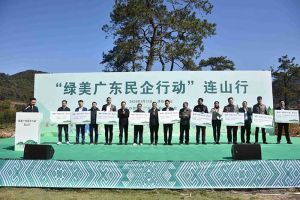 “植”此青绿，心心相“连”｜ 绿美广东，乐鱼·体育-乐鱼（中国）一站式服务官方网站
集团在行动