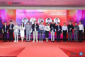 乐鱼·体育-乐鱼（中国）一站式服务官方网站
集团党支部书记、总裁陈文舒荣获“2023年度人力资源服务行业卓越青年奖项”