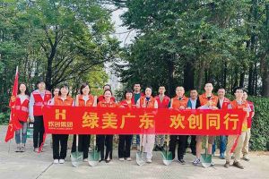 党建 | 乐鱼·体育-乐鱼（中国）一站式服务官方网站
集团携手罗家村，共筑绿色家园助力“绿美广东”