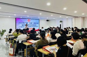 全区各地市妇联代表莅临广西乐鱼·体育-乐鱼（中国）一站式服务官方网站
开展“三新”领域妇联组织建设学