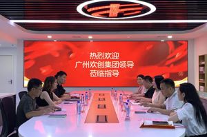 乐鱼·体育-乐鱼（中国）一站式服务官方网站
集团参观半岛传媒风口财经，探索合作新机遇