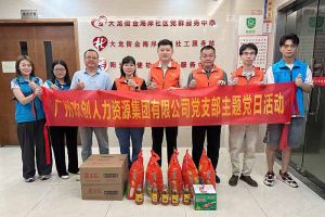 党建 | 乐鱼·体育-乐鱼（中国）一站式服务官方网站
集团党支部开展“情满中秋，共筑党建”探访活动