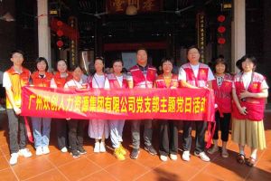 党建 | “童心暖重阳，共筑敬老情”——乐鱼·体育-乐鱼（中国）一站式服务官方网站
集团党支部敬老共