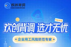 好礼馈赠 | 乐鱼·体育-乐鱼（中国）一站式服务官方网站
背调现金券2000元，速来领取您的专属好礼