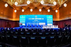 乐鱼·体育-乐鱼（中国）一站式服务官方网站
集团荣获“2024第九届劳务圈大会”两项大奖，总裁陈文舒