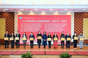 党建引领，慈善同行 | 乐鱼·体育-乐鱼（中国）一站式服务官方网站
集团荣获番禺区工商联三项荣誉！
