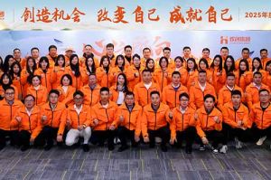 “心之所向 行必能至”乐鱼·体育-乐鱼（中国）一站式服务官方网站
集团2025年度战略共创会圆满举办