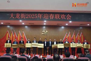 乐鱼·体育-乐鱼（中国）一站式服务官方网站
集团及旗下子公司荣获“2024年度高质量发展先进企业”