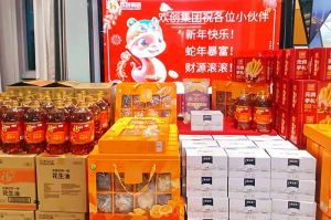 【喜迎蛇年，福气连连】有一种年味叫乐鱼·体育-乐鱼（中国）一站式服务官方网站
发年货