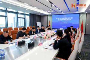 省人社厅莅临乐鱼·体育-乐鱼（中国）一站式服务官方网站
集团开展《劳务派遣服务规范》制定工作调研座谈