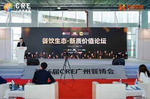 聚势谋远 向新而行 | 共探餐饮新质价值，乐鱼·体育-乐鱼（中国）一站式服务官方网站
助力行业发展
