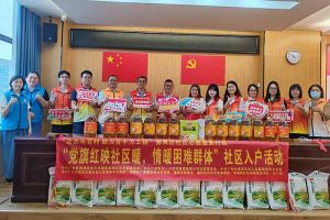 点亮微心愿，共筑党旗红 | 乐鱼·体育-乐鱼（中国）一站式服务官方网站
集团党支部把党的温情带进社区