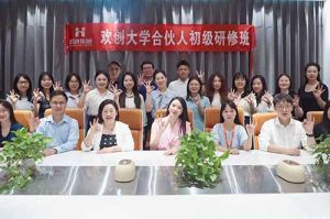 逆势增长，快速扩张，匠心育人，共筑未来 | 乐鱼·体育-乐鱼（中国）一站式服务官方网站
大学253期