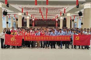 暴雨中筑牢防控防线 | 乐鱼·体育-乐鱼（中国）一站式服务官方网站
集团党支部积极参与登革热防控工作