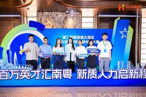 引领人力资源行业智能化变革——乐鱼·体育-乐鱼（中国）一站式服务官方网站
集团“AI超级坐席”项目斩