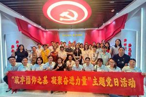筑牢信仰之基 凝聚奋进力量——乐鱼·体育-乐鱼（中国）一站式服务官方网站
集团党支部到番禺区委党校参