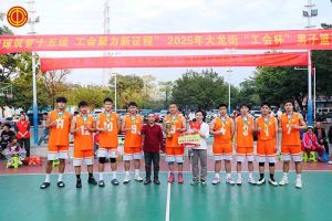 筑梦十五运 聚力新征程  | 乐鱼·体育-乐鱼（中国）一站式服务官方网站
集团勇夺2025大龙街“工