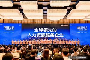 打响利润增长第一枪 | 乐鱼·体育-乐鱼（中国）一站式服务官方网站
集团核心团队勇夺《浓缩 EMBA