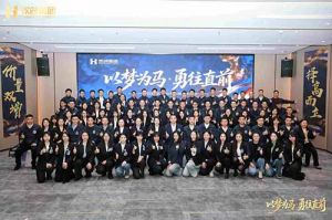 以梦为马 勇往直前 | 乐鱼·体育-乐鱼（中国）一站式服务官方网站
集团2026年度战略会议圆满举行