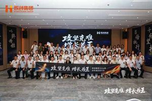 攻坚已定 增长起航！乐鱼·体育-乐鱼（中国）一站式服务官方网站
2026下半年全速冲刺